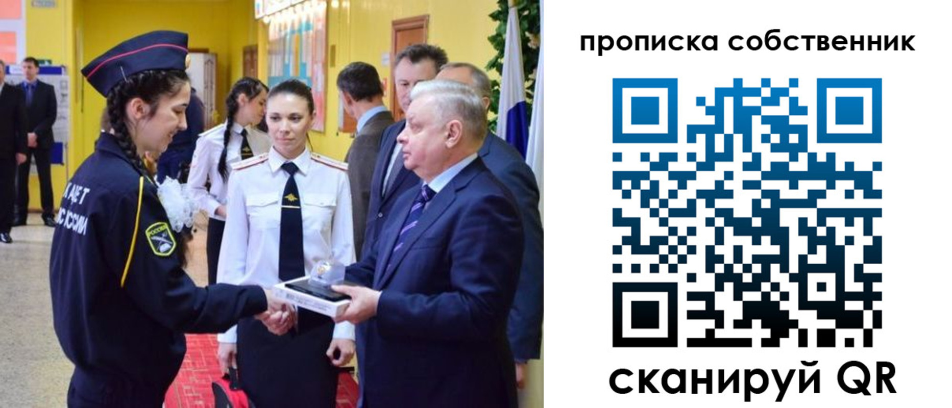 временная регистрация гарантия в Нижнем Тагиле