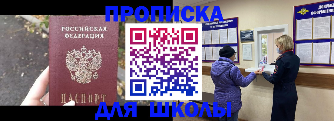 прописка в квартире в Нижнем Тагиле