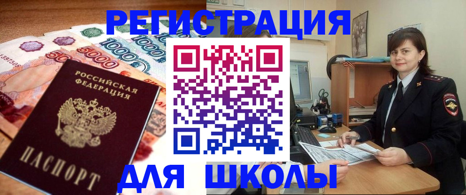 временная регистрация гарантия в Нижнем Тагиле