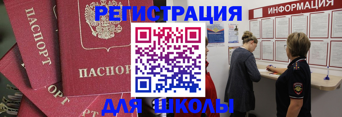 прописка от собственника в Нижнем Тагиле