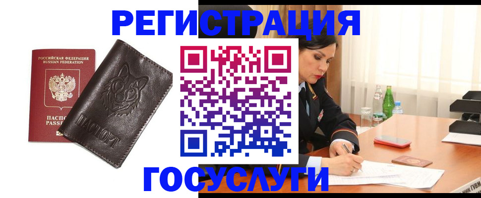 прописка гарантия в Нижнем Тагиле