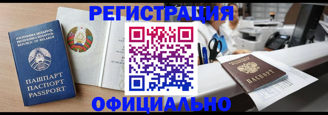 прописка ребенка в Нижнем Тагиле