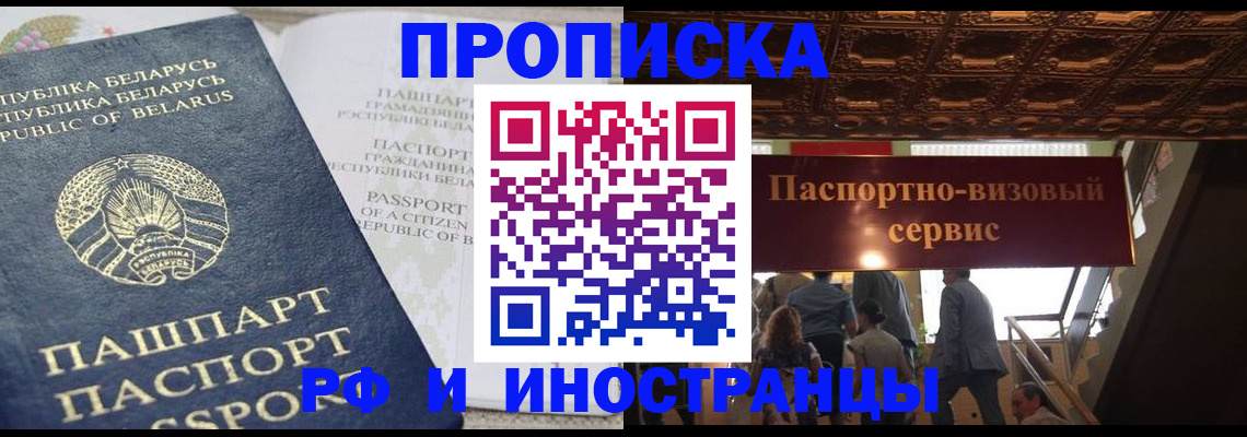 где прописаться в Нижнем Тагиле