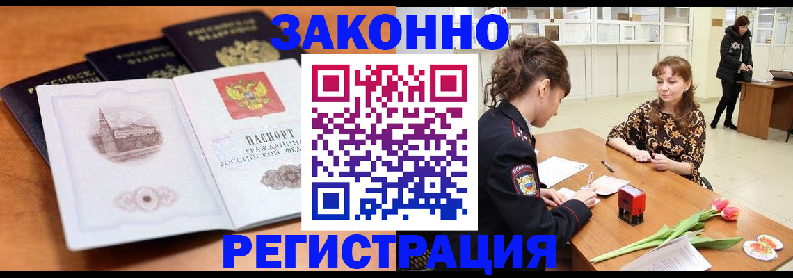 временная регистрация собственник в Нижнем Тагиле