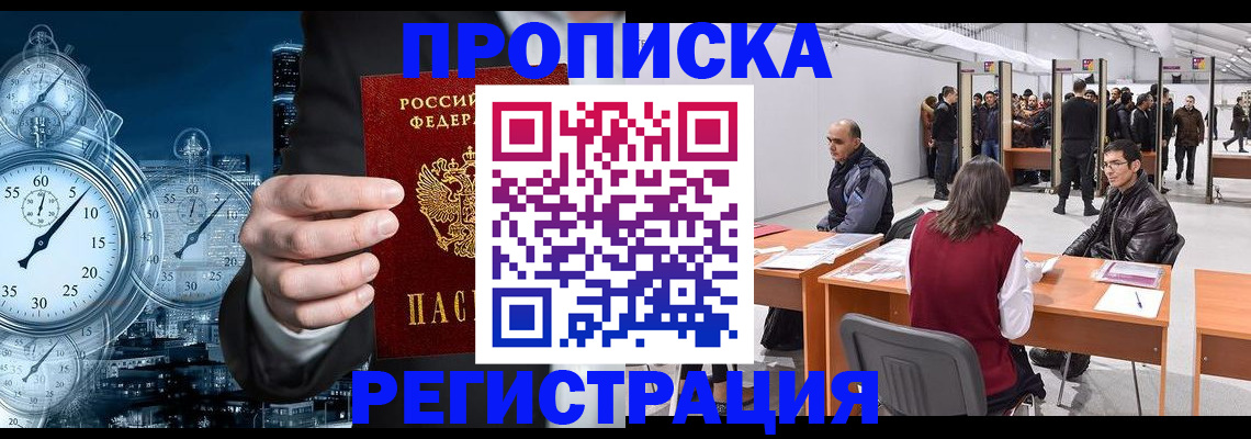 где прописаться в Нижнем Тагиле